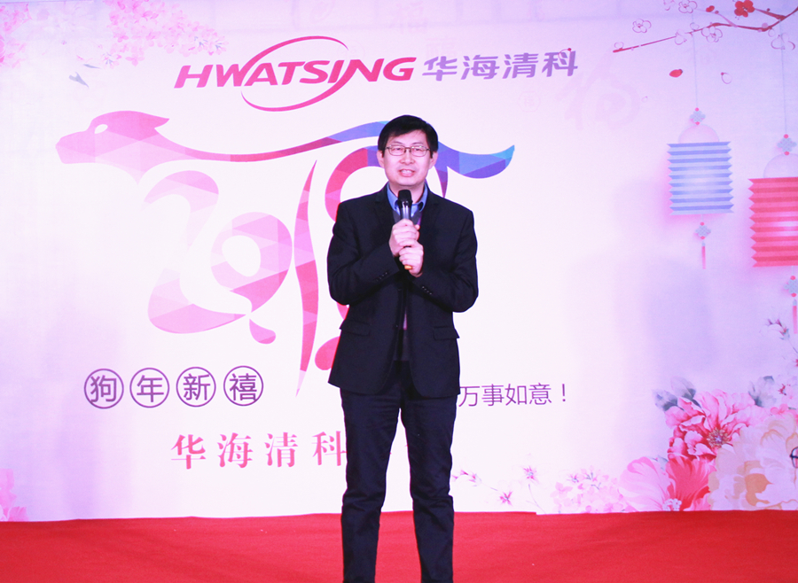  清华大学教授、yl6809永利董事长路新春致辞