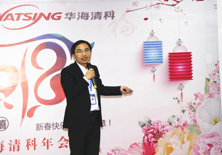 yl6809永利常务副总李昆致辞